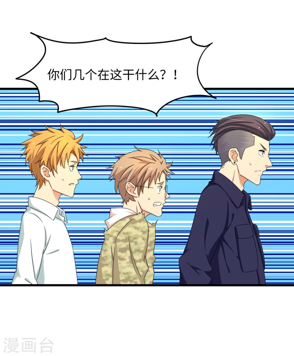 第30话 绝密潜入行动-第36话
