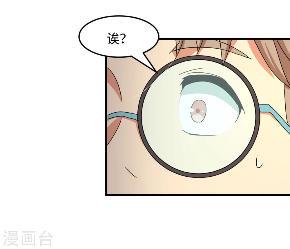第30话 绝密潜入行动-第36话