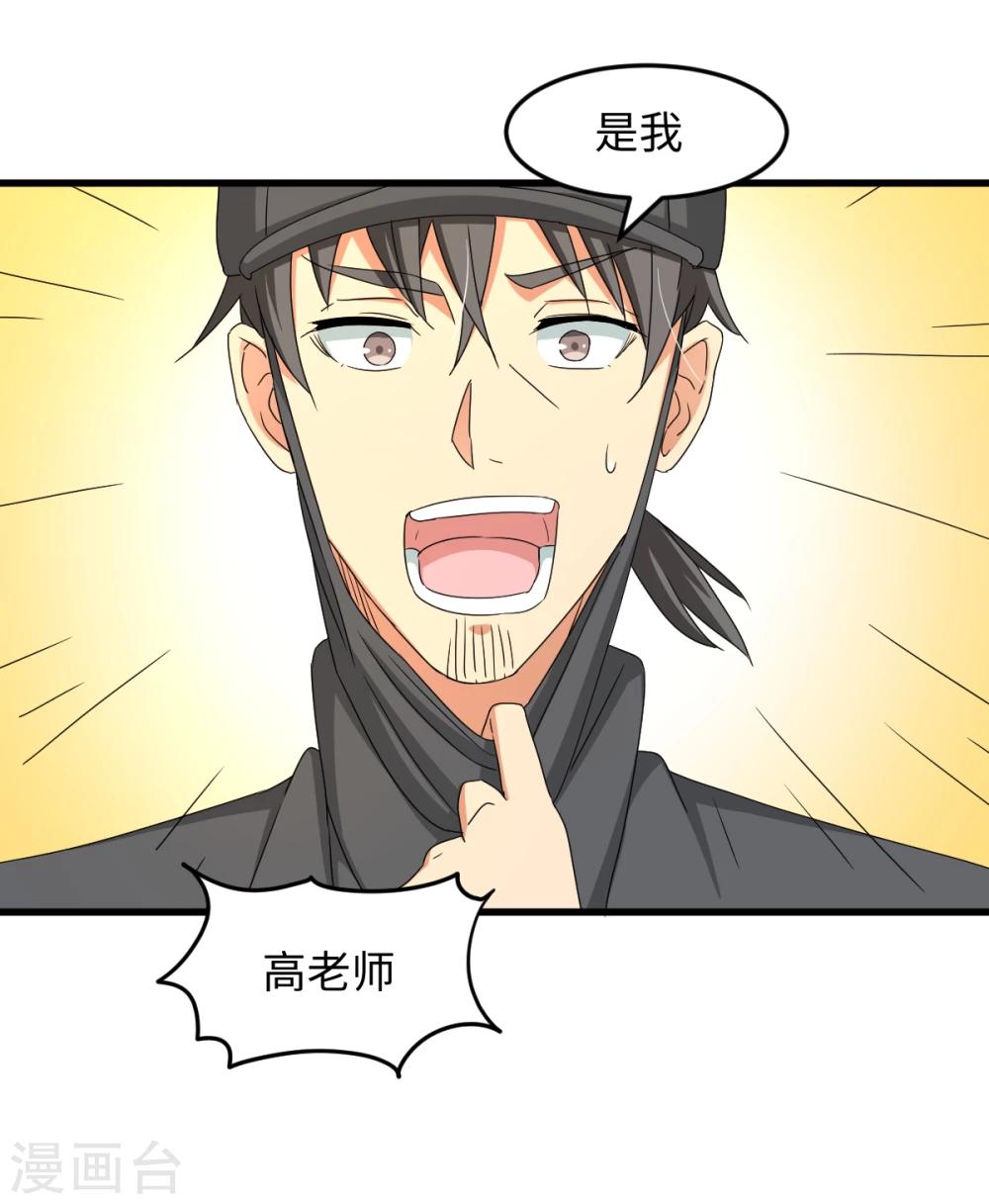 第30话 绝密潜入行动-第36话