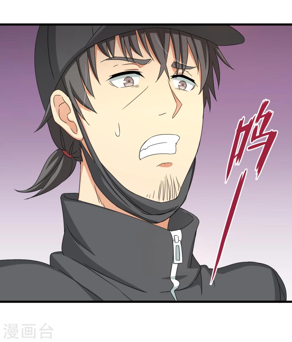 第30话 绝密潜入行动-第36话