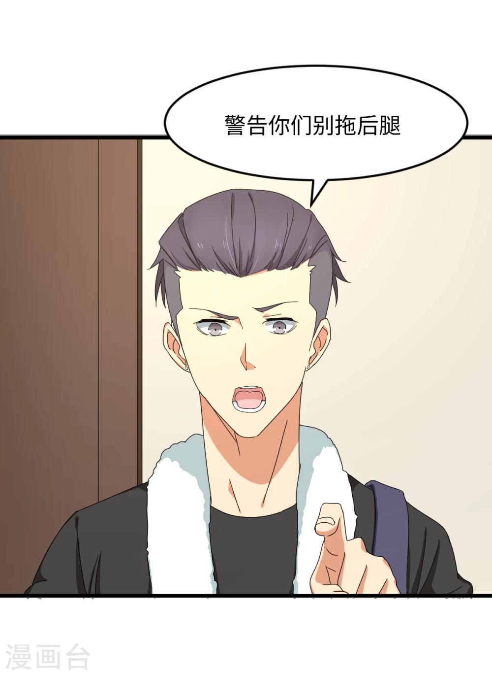 第30话 绝密潜入行动-第36话