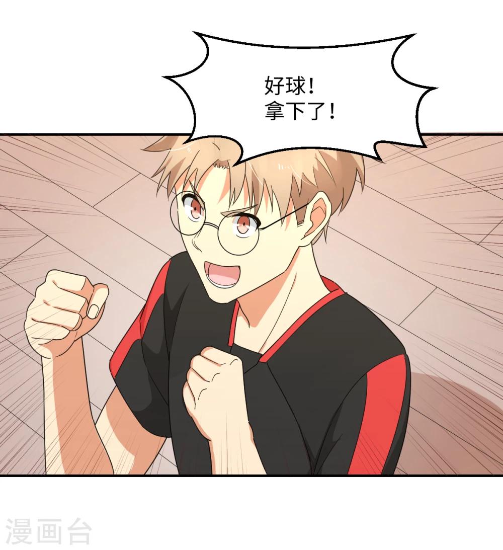 第32话 波尔附体！欧洲之光？(1/2)-第38话