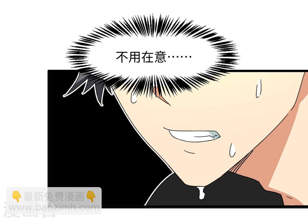 第32话 波尔附体！欧洲之光？(1/2)-第38话
