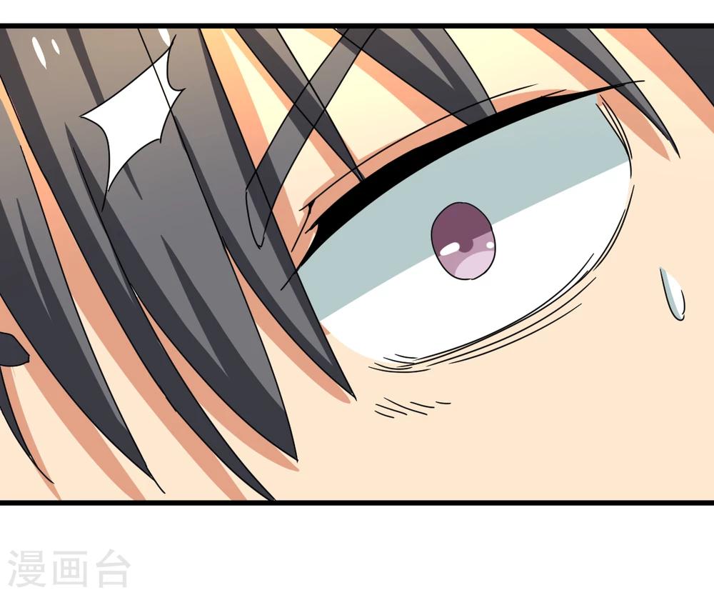 第32话 波尔附体！欧洲之光？(1/2)-第38话
