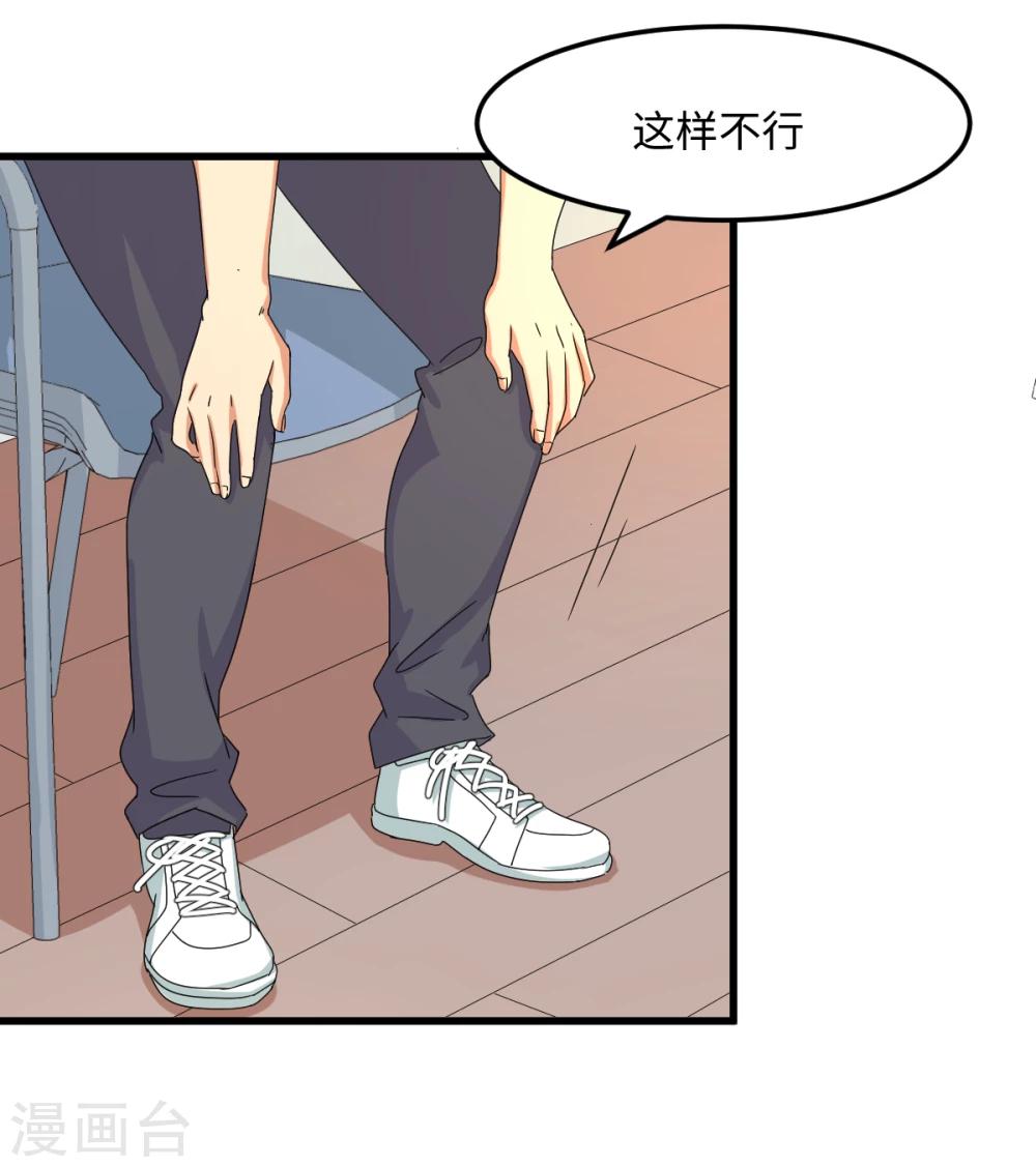 第32话 波尔附体！欧洲之光？(1/2)-第38话