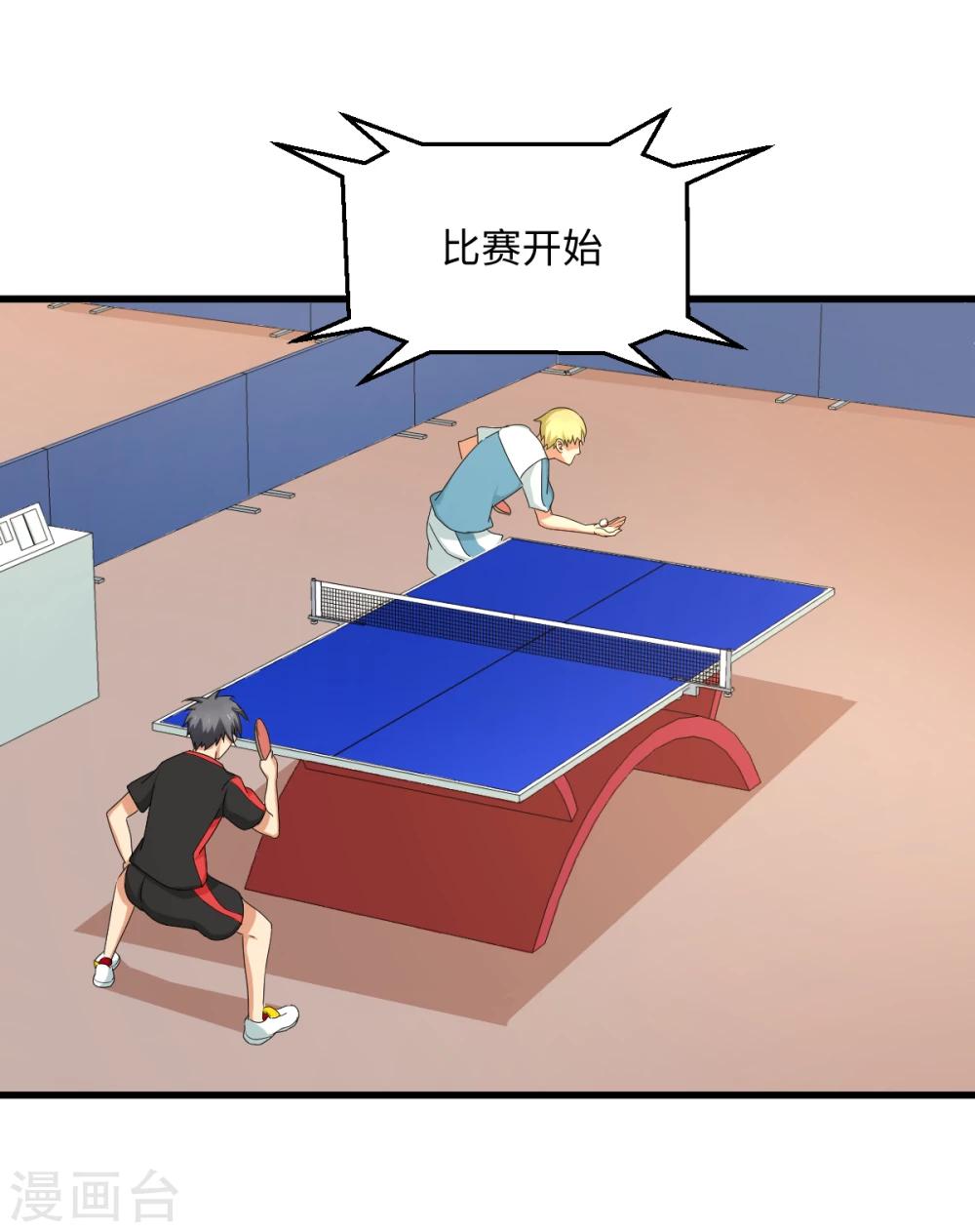 第32话 波尔附体！欧洲之光？(1/2)-第38话