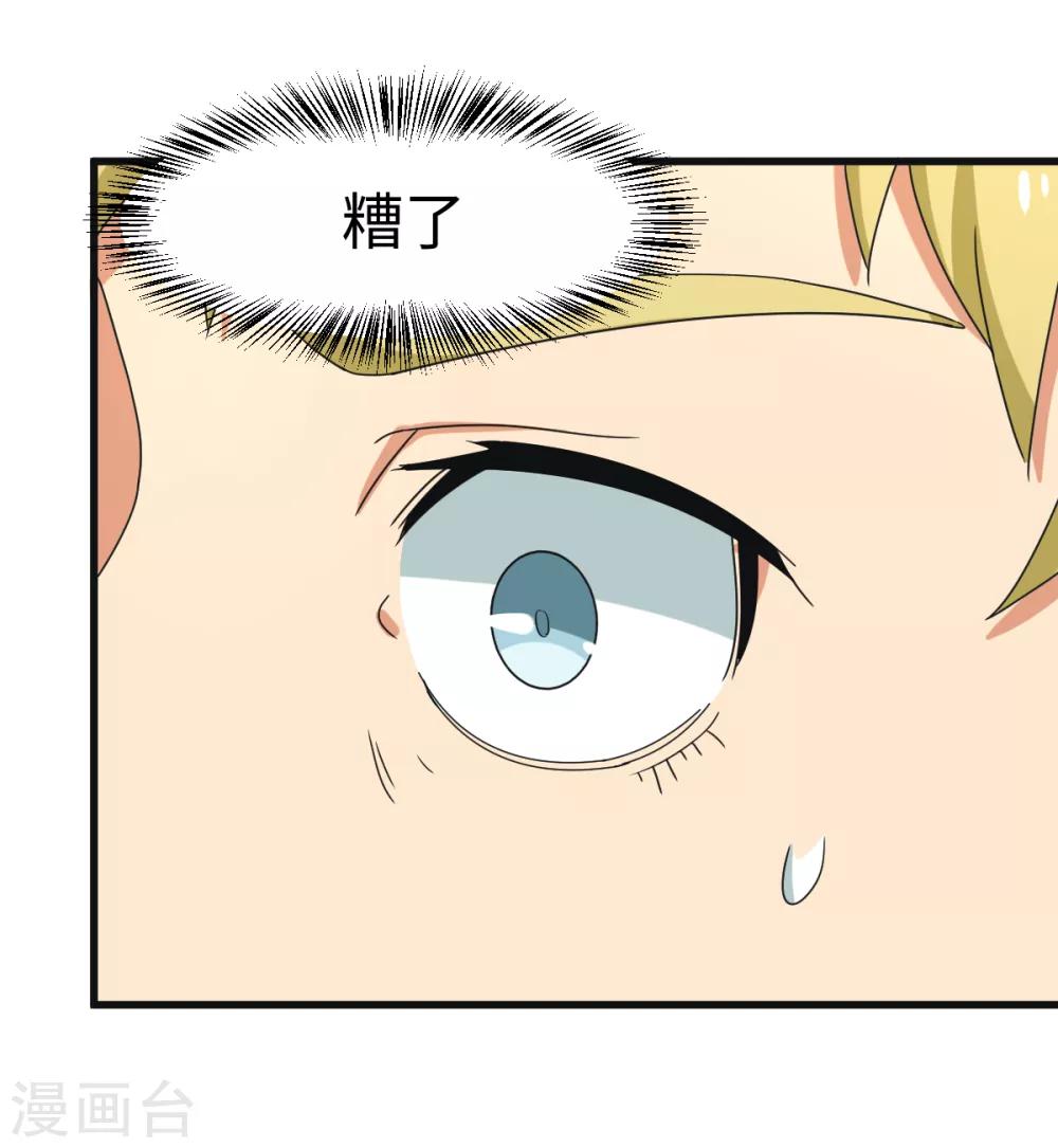 第34话 挑战14亿人-第40话