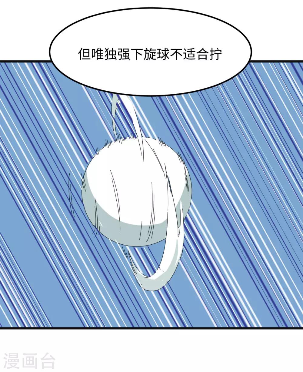 第34话 挑战14亿人-第40话