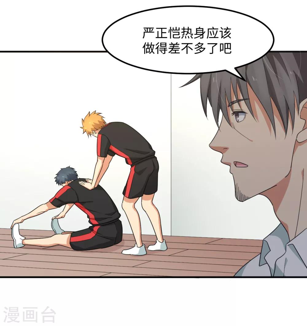第34话 挑战14亿人-第40话