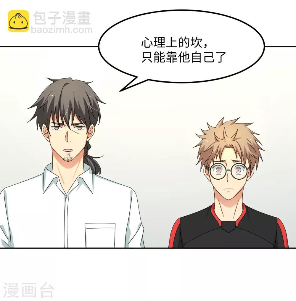 第34话 挑战14亿人-第40话