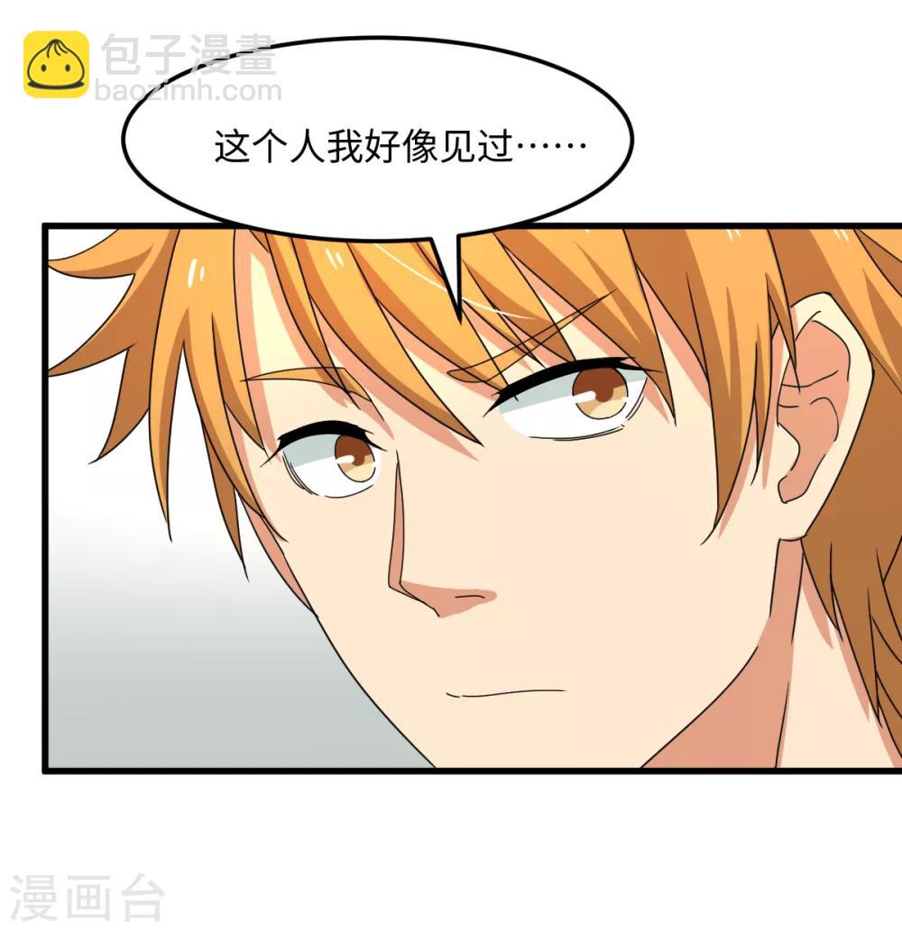第34话 挑战14亿人-第40话