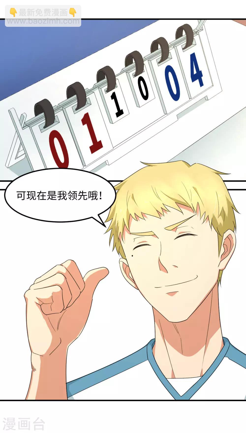 第34话 挑战14亿人-第40话