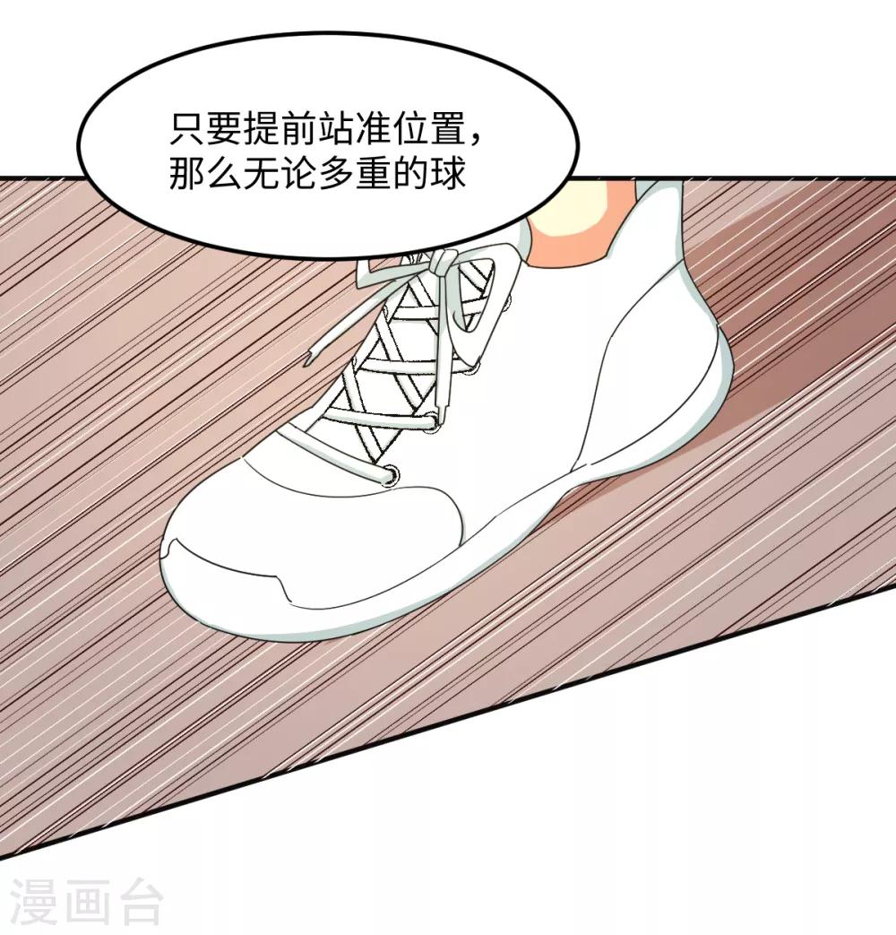 第36话 变强还是变红-第42话