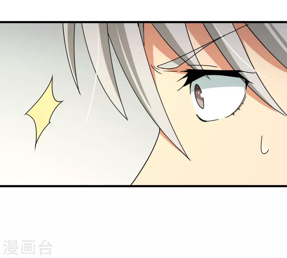 第38话 你没脑子我借你-第44话