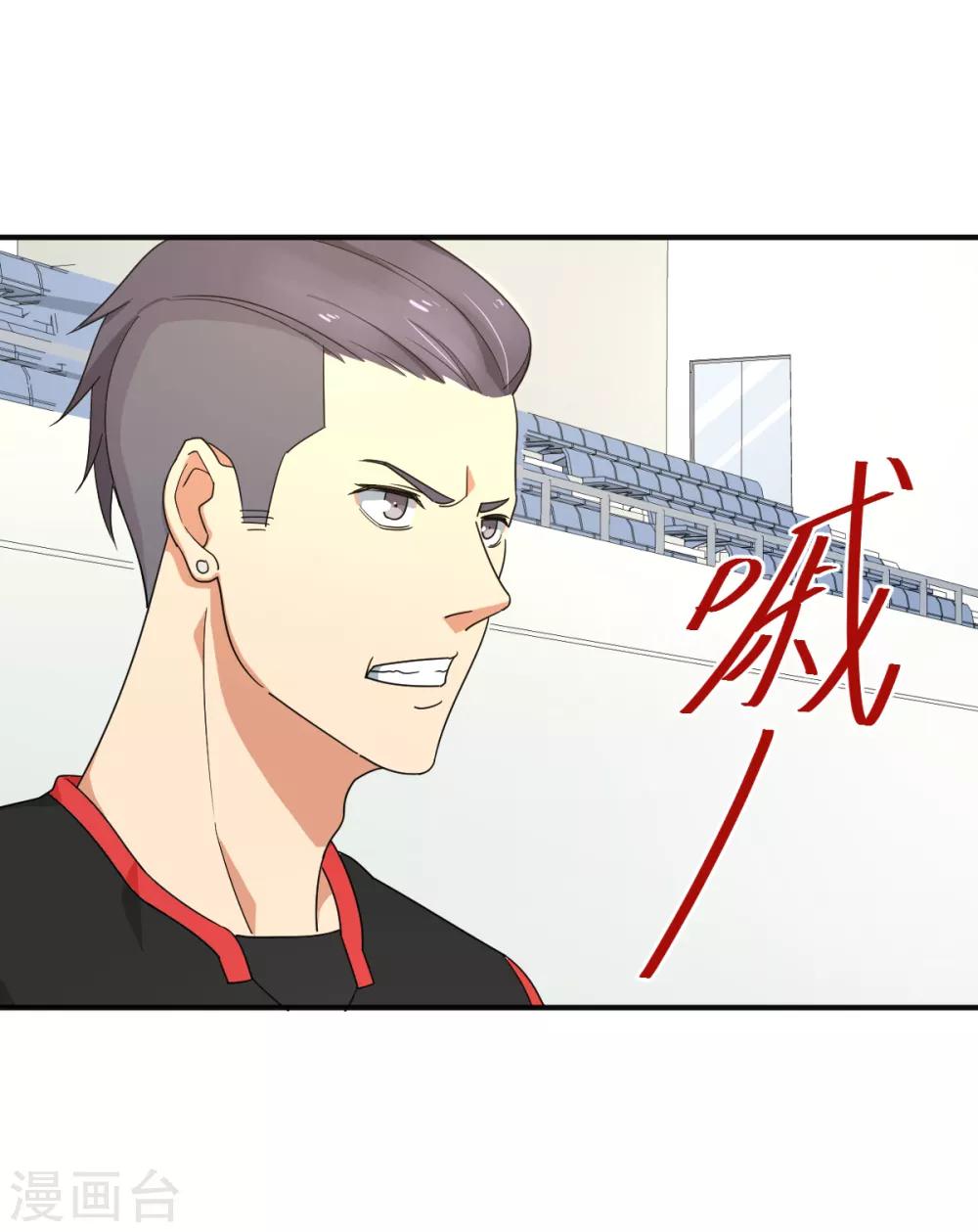 第38话 你没脑子我借你-第44话