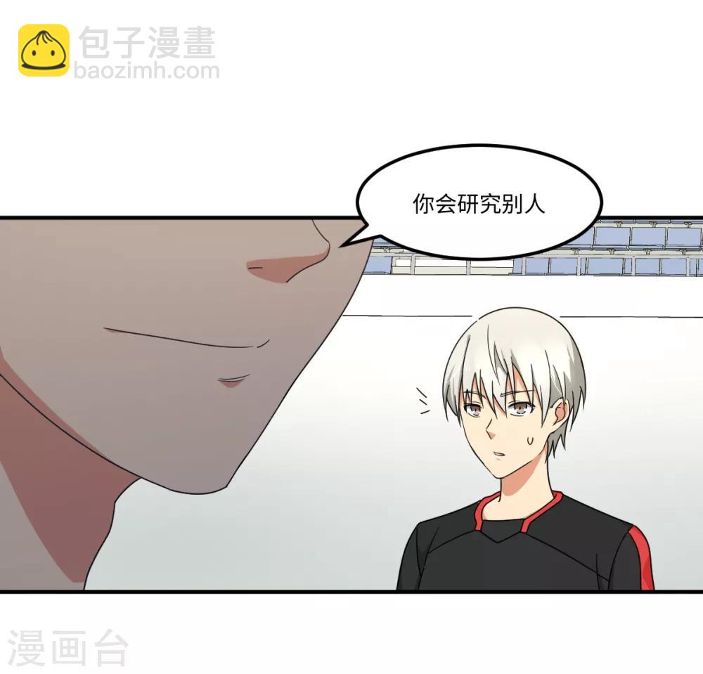 第38话 你没脑子我借你-第44话