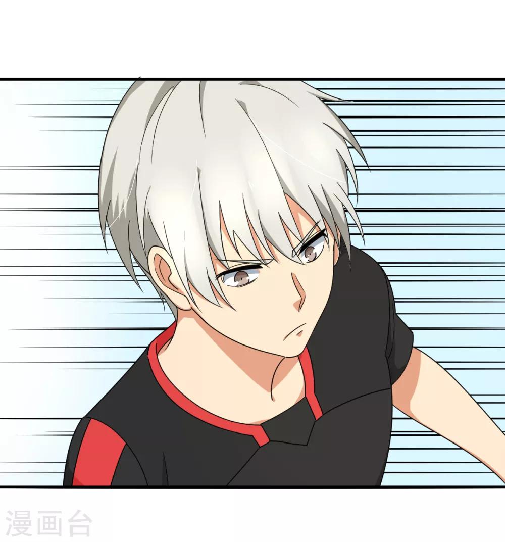 第38话 你没脑子我借你-第44话