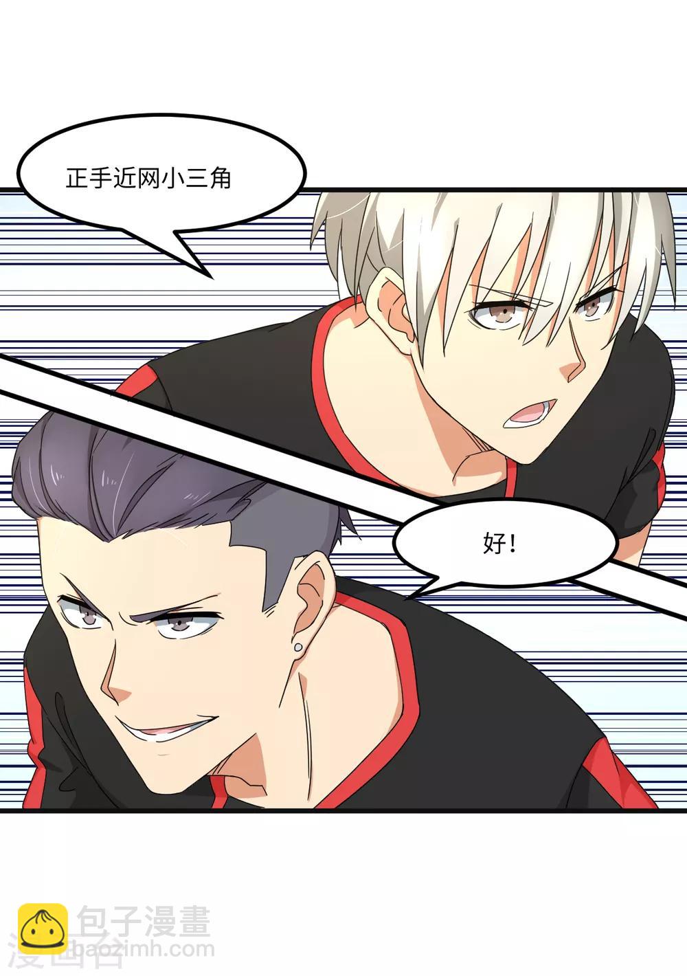第40话 兽笼大开-第46话