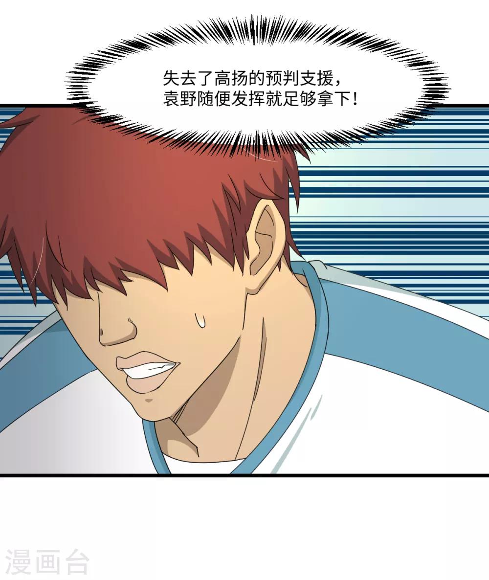 第40话 兽笼大开-第46话