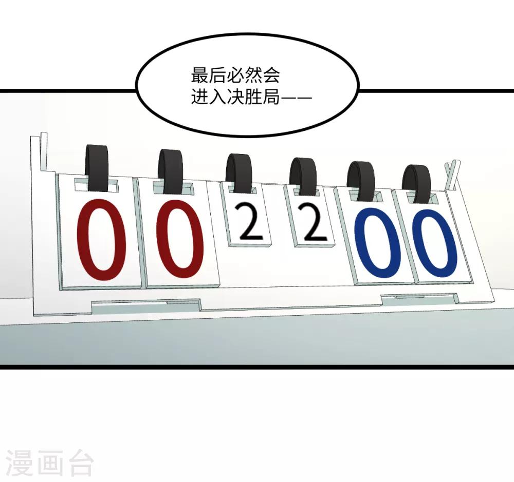 第40话 兽笼大开-第46话