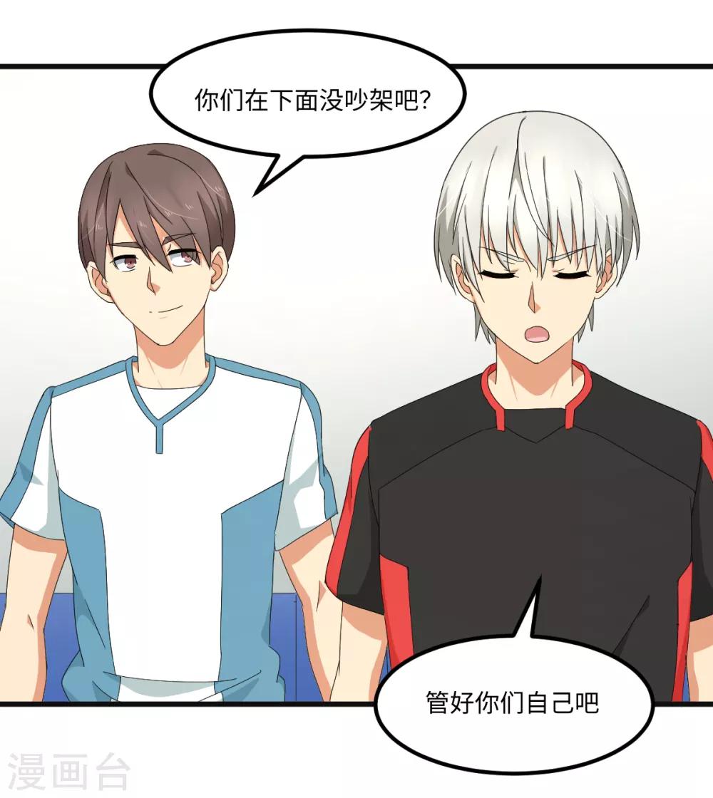 第40话 兽笼大开-第46话