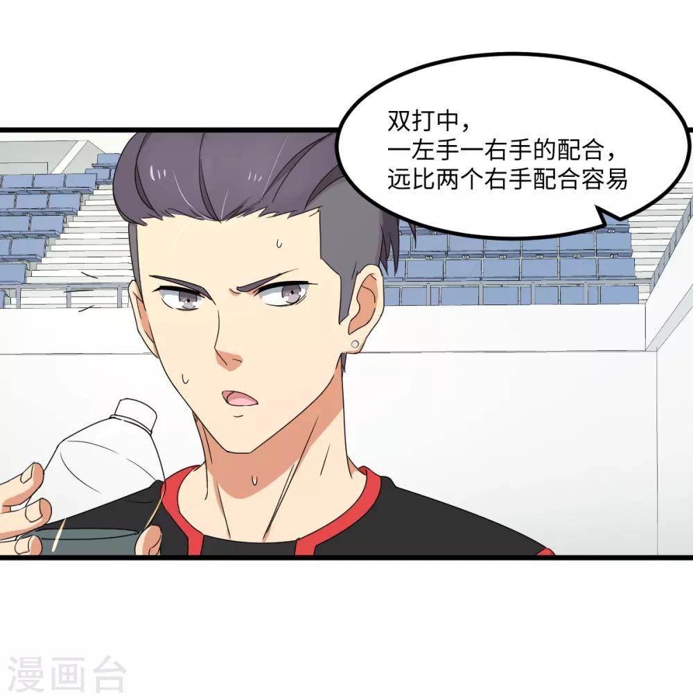 第40话 兽笼大开-第46话