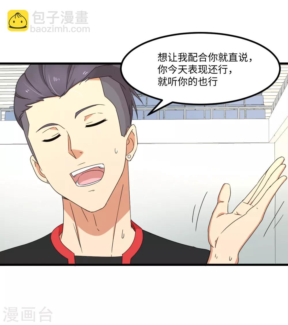 第40话 兽笼大开-第46话