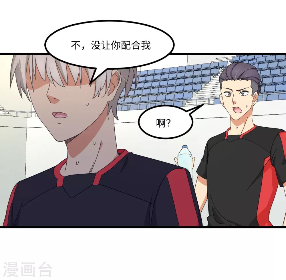 第40话 兽笼大开-第46话