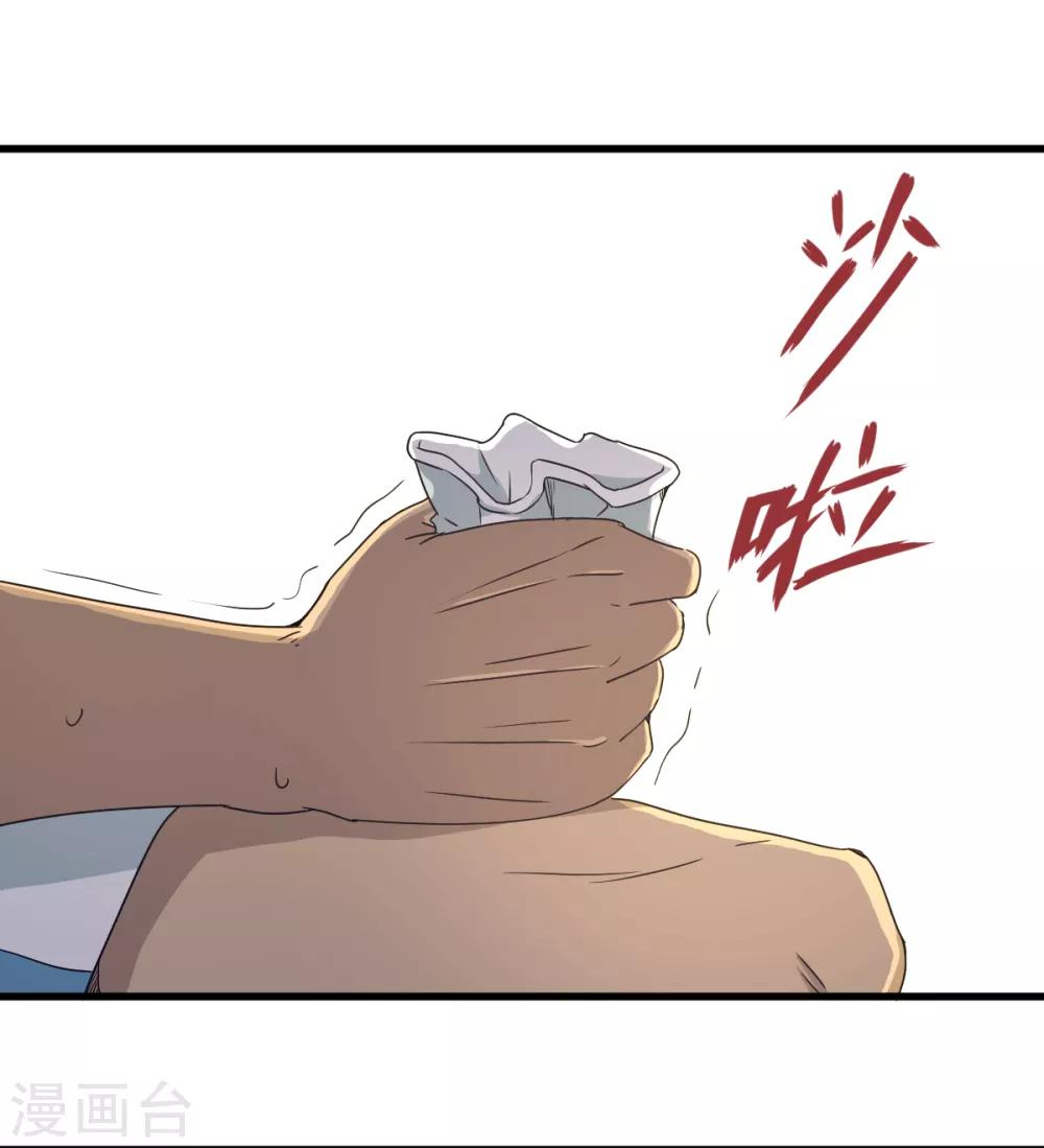 第40话 兽笼大开-第46话