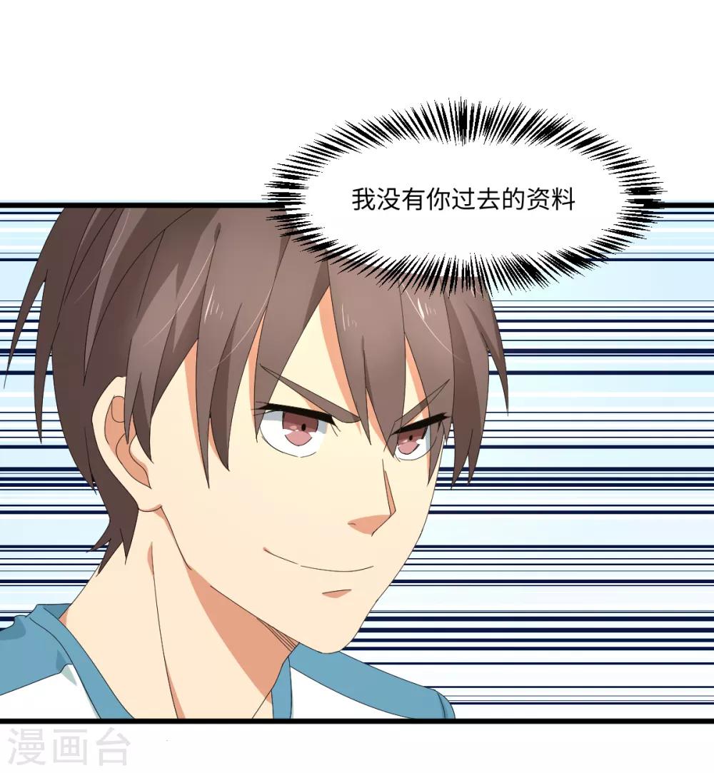 第44话 解剖现场-第50话