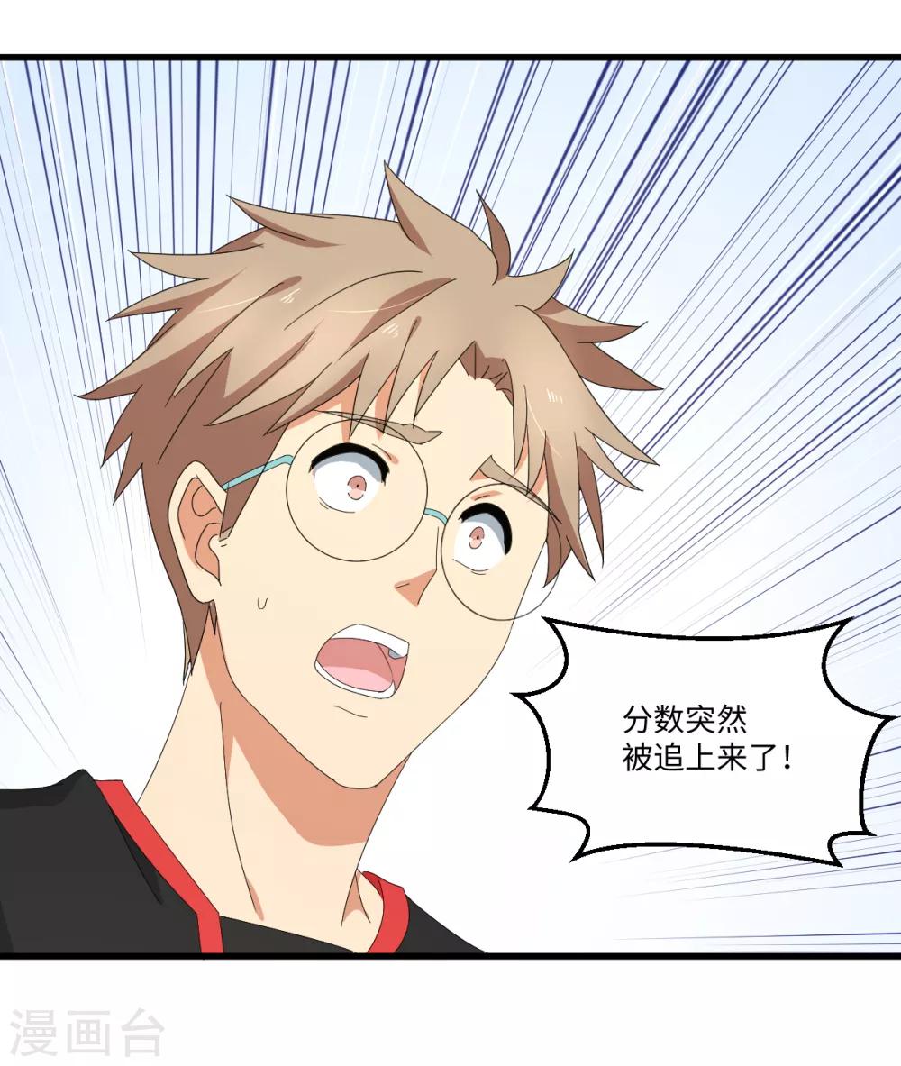 第44话 解剖现场-第50话