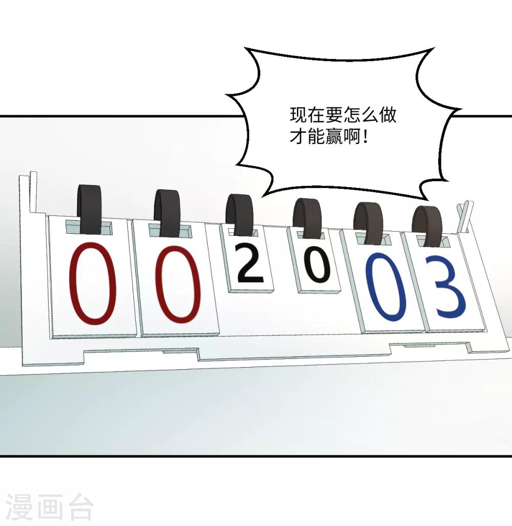 第44话 解剖现场-第50话