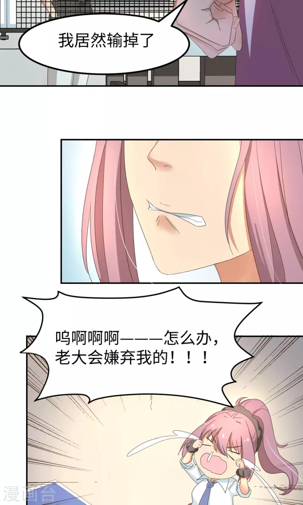 第4话 逆风而起(1/2)-第6话