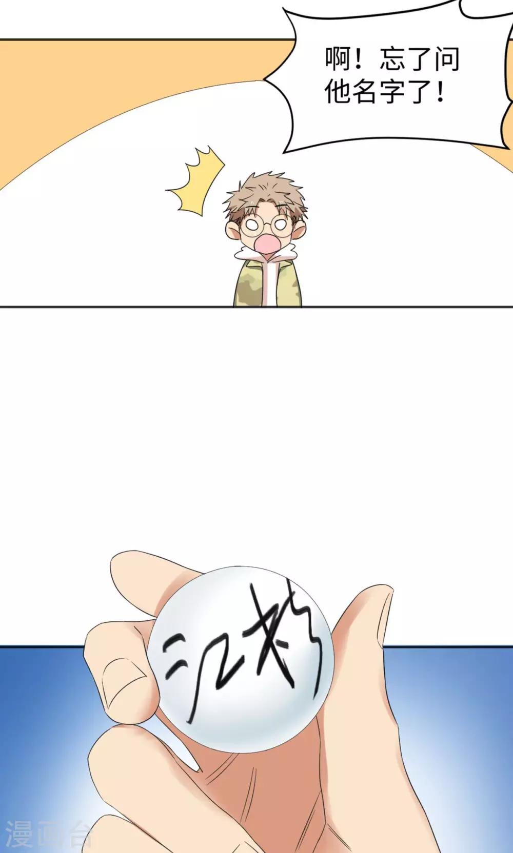 第4话 逆风而起(1/2)-第6话