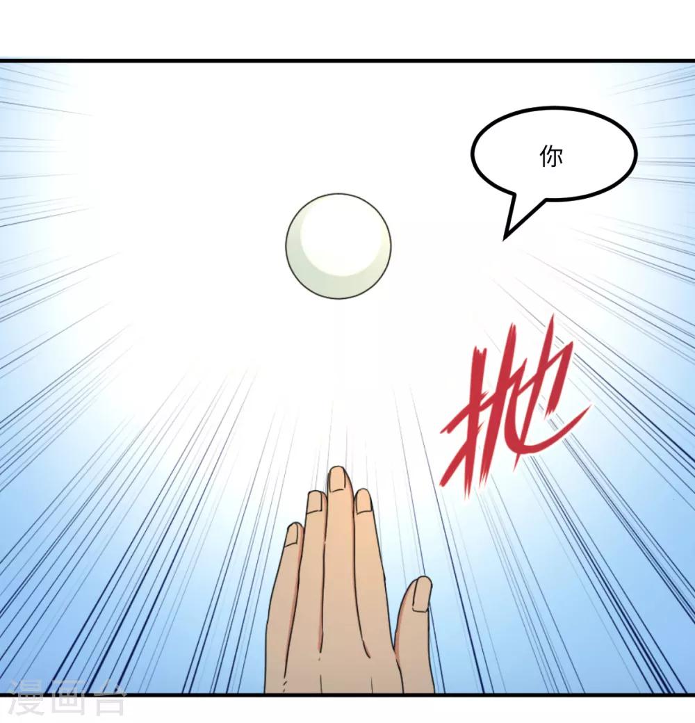 第46话 最后的秘密武器-第52话