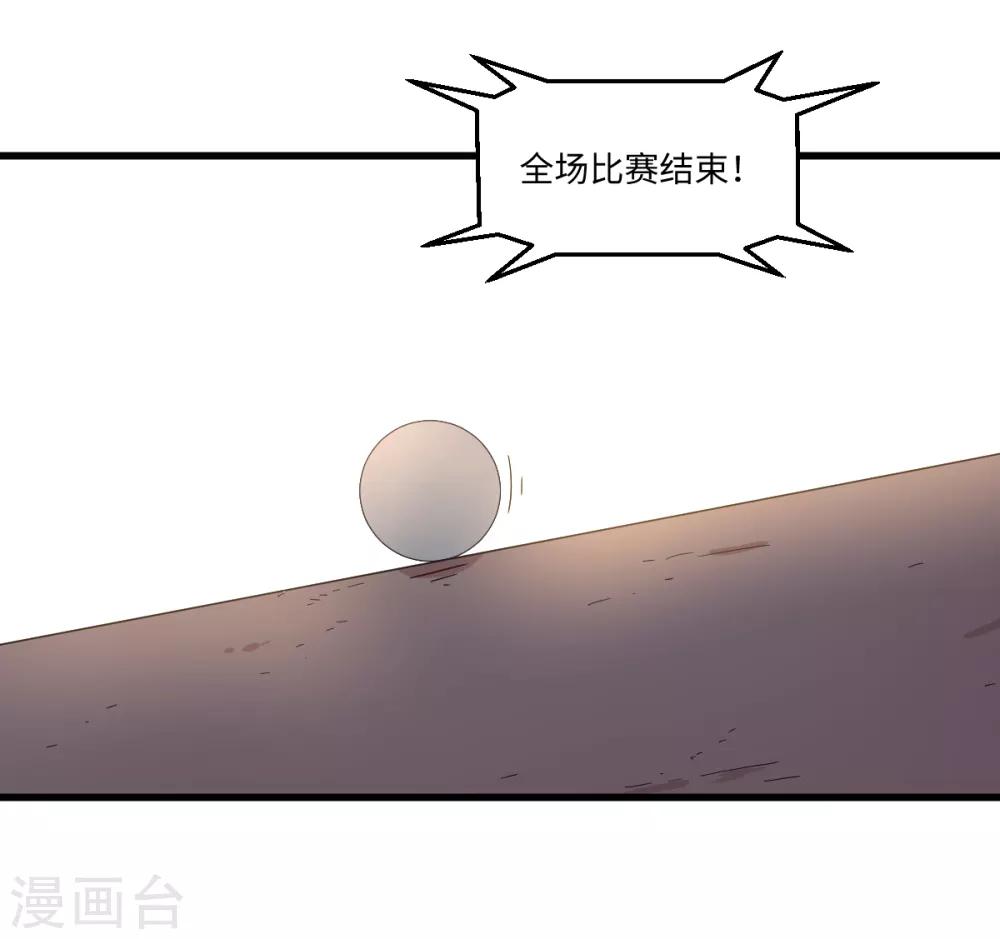 第47话 祸不单行-第54话
