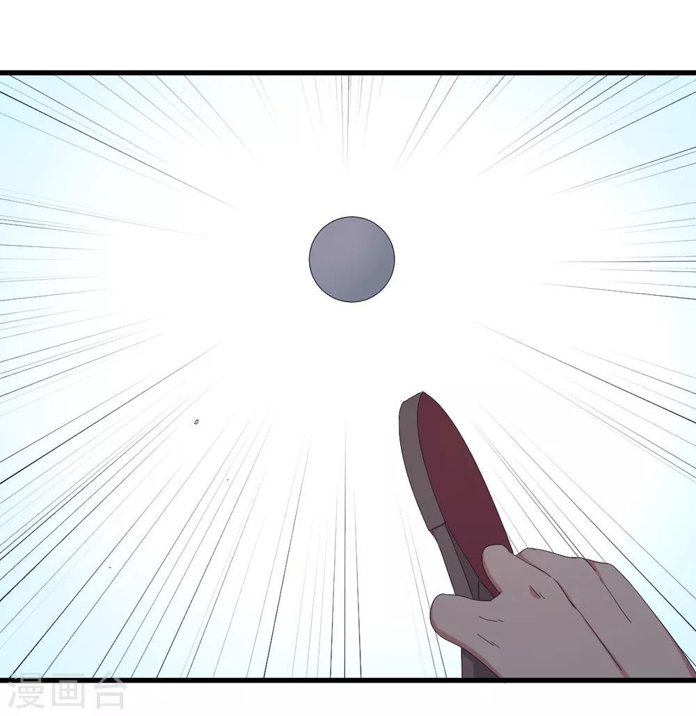 第47话 祸不单行-第54话