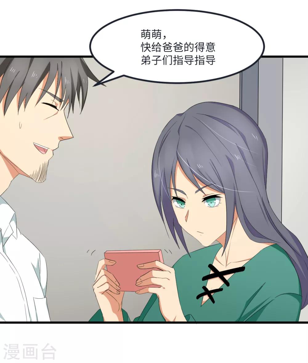 第47话 祸不单行-第54话
