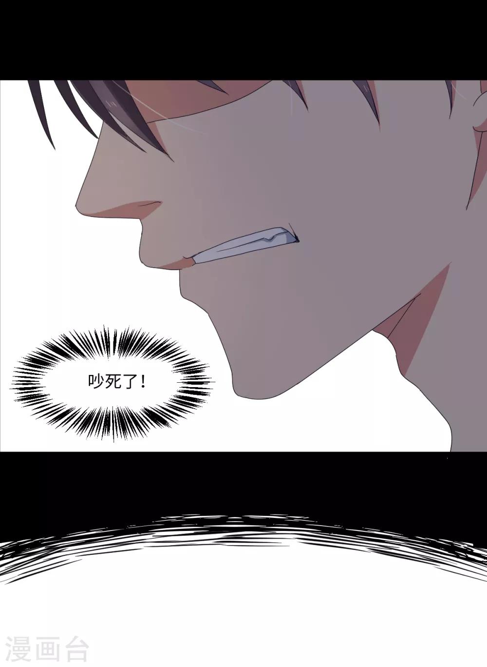 第47话 祸不单行-第54话