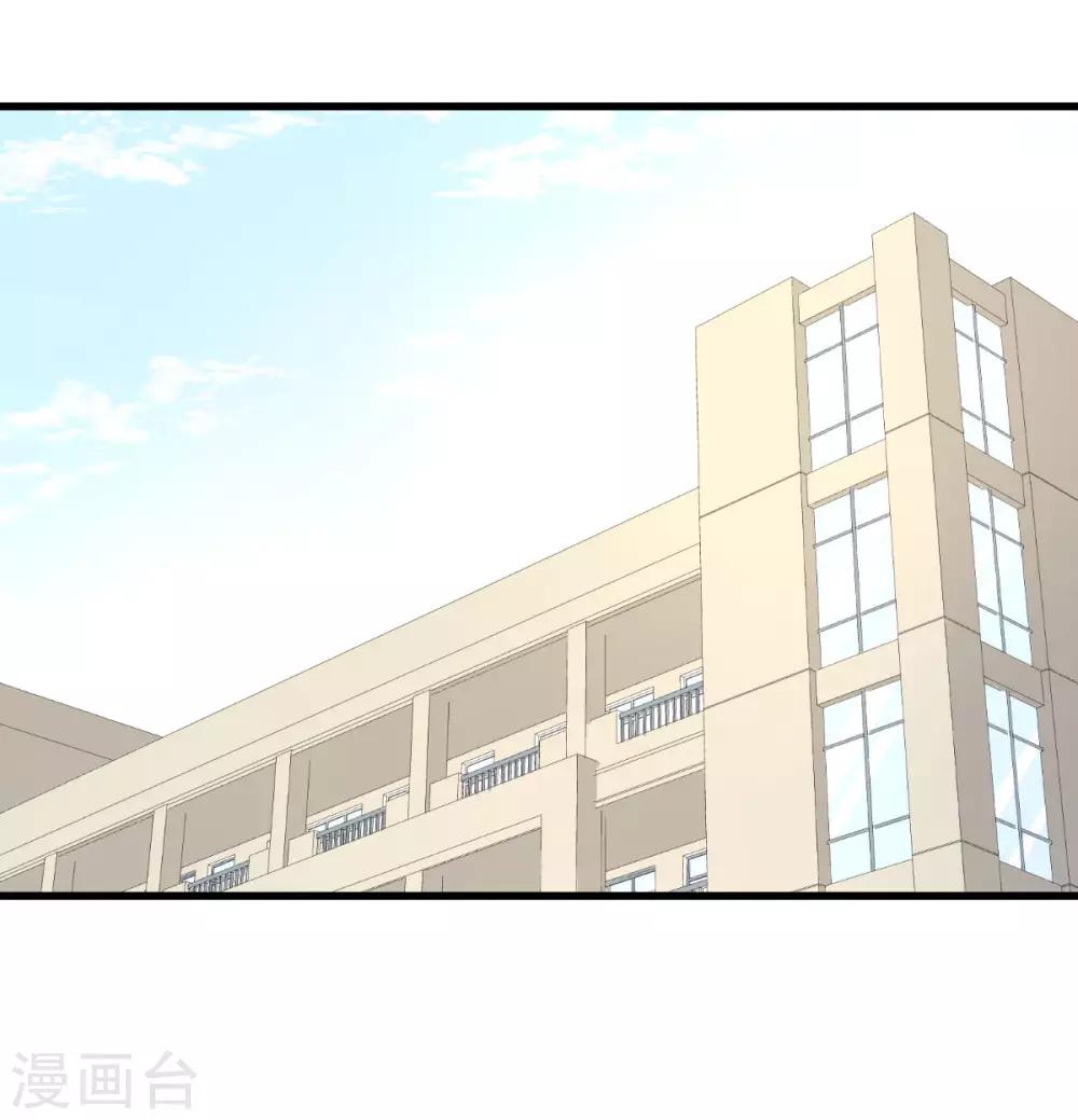 第49话 孤独学渣的焦虑-第56话