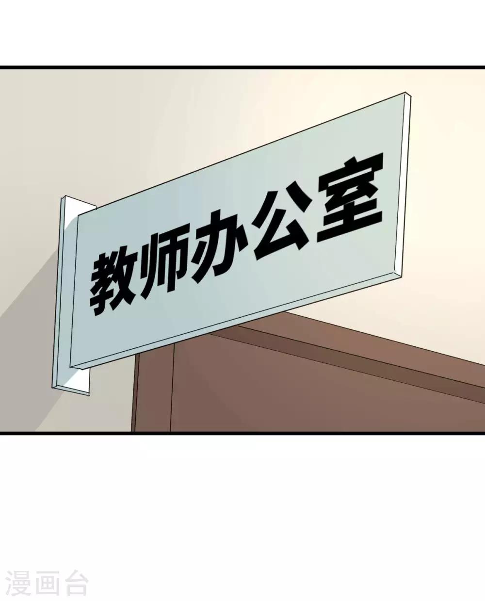 第49话 孤独学渣的焦虑-第56话