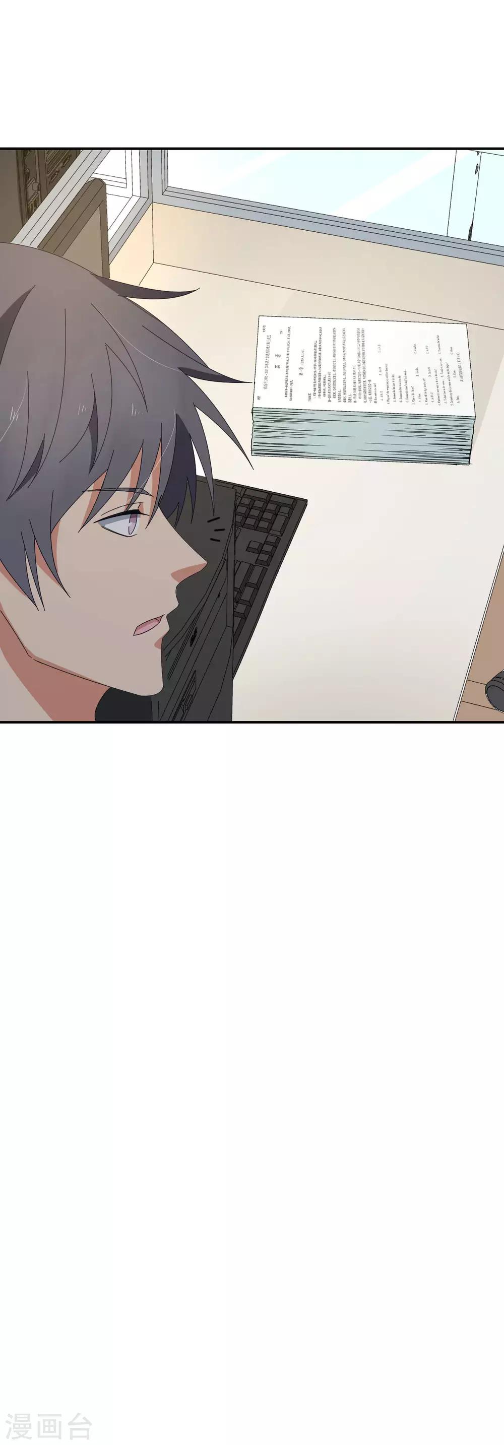 第49话 孤独学渣的焦虑-第56话
