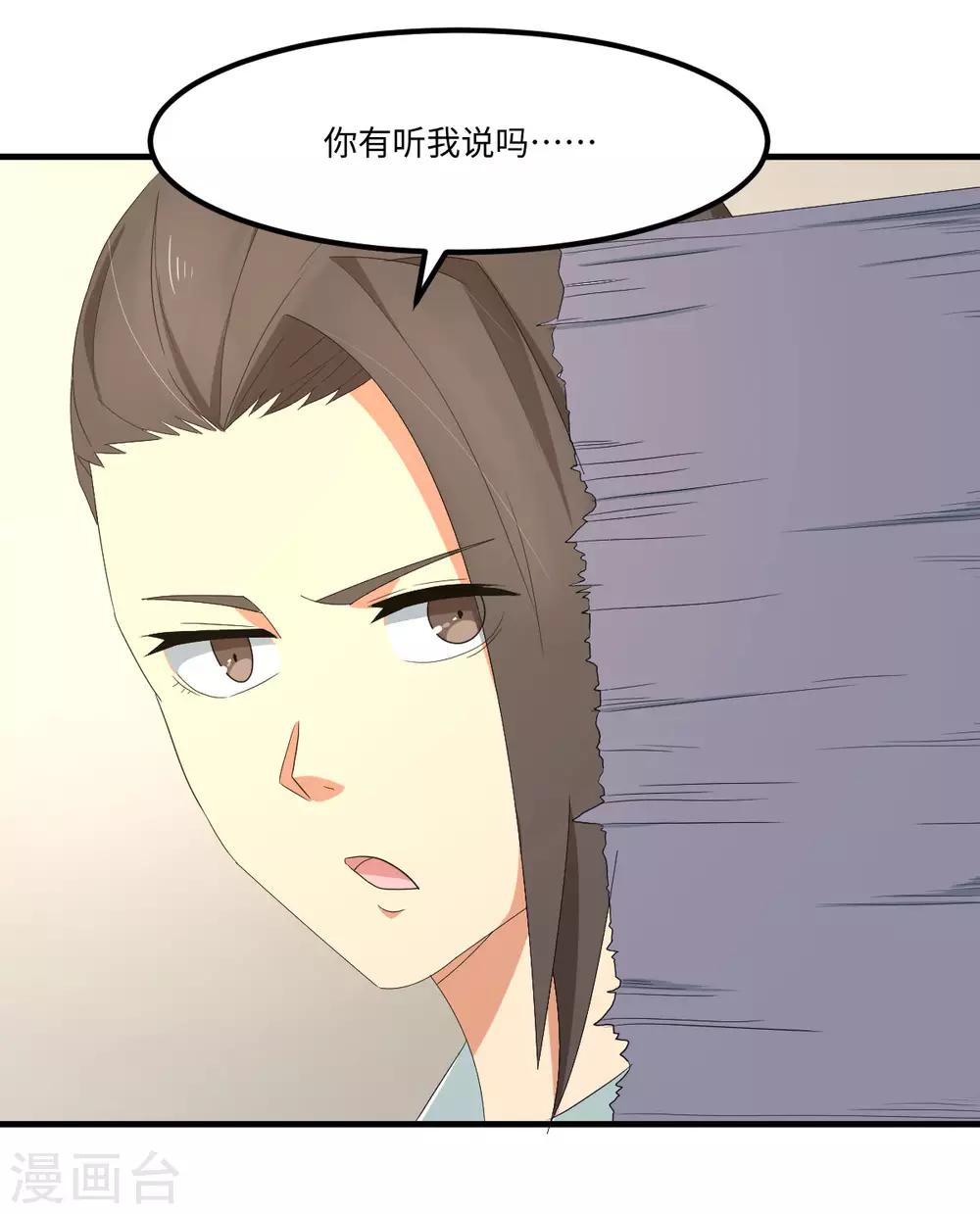 第49话 孤独学渣的焦虑-第56话