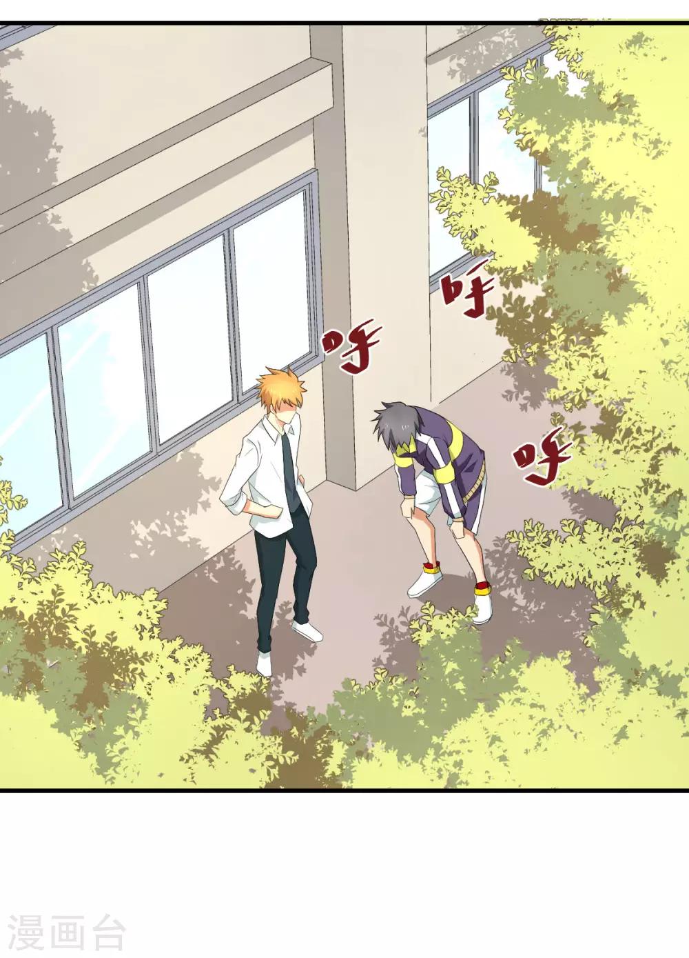 第49话 孤独学渣的焦虑-第56话