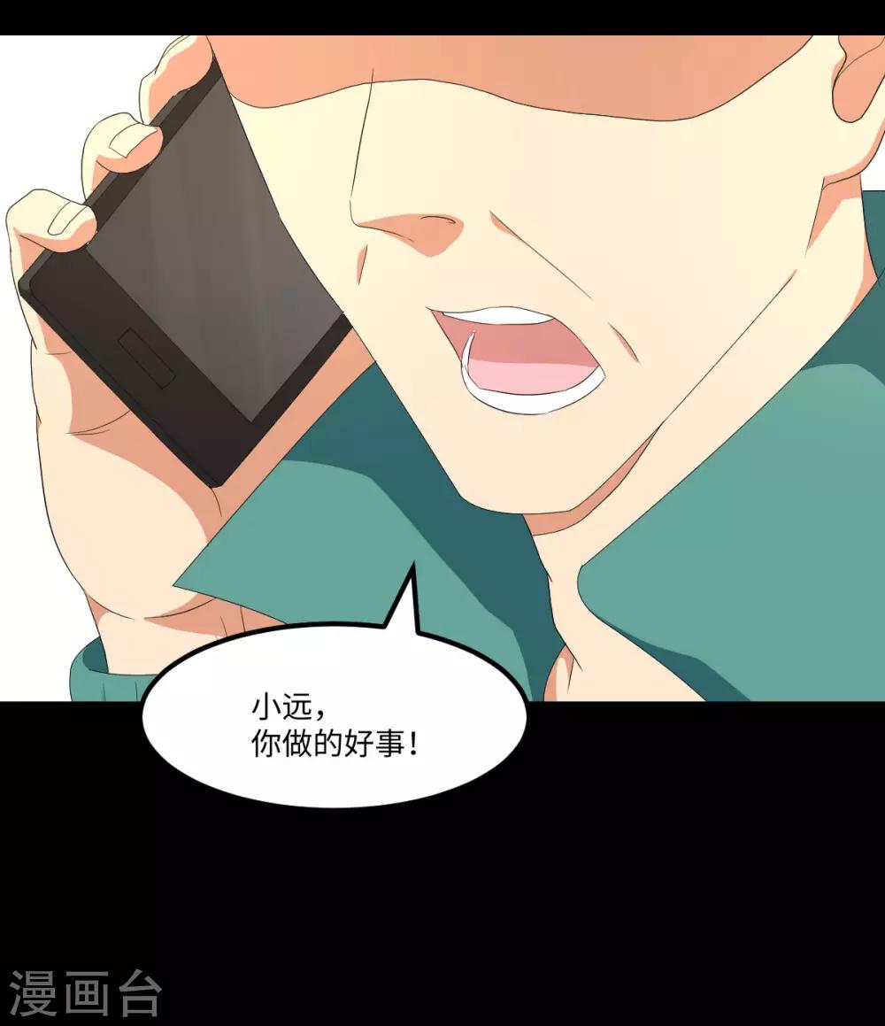 第49话 孤独学渣的焦虑-第56话