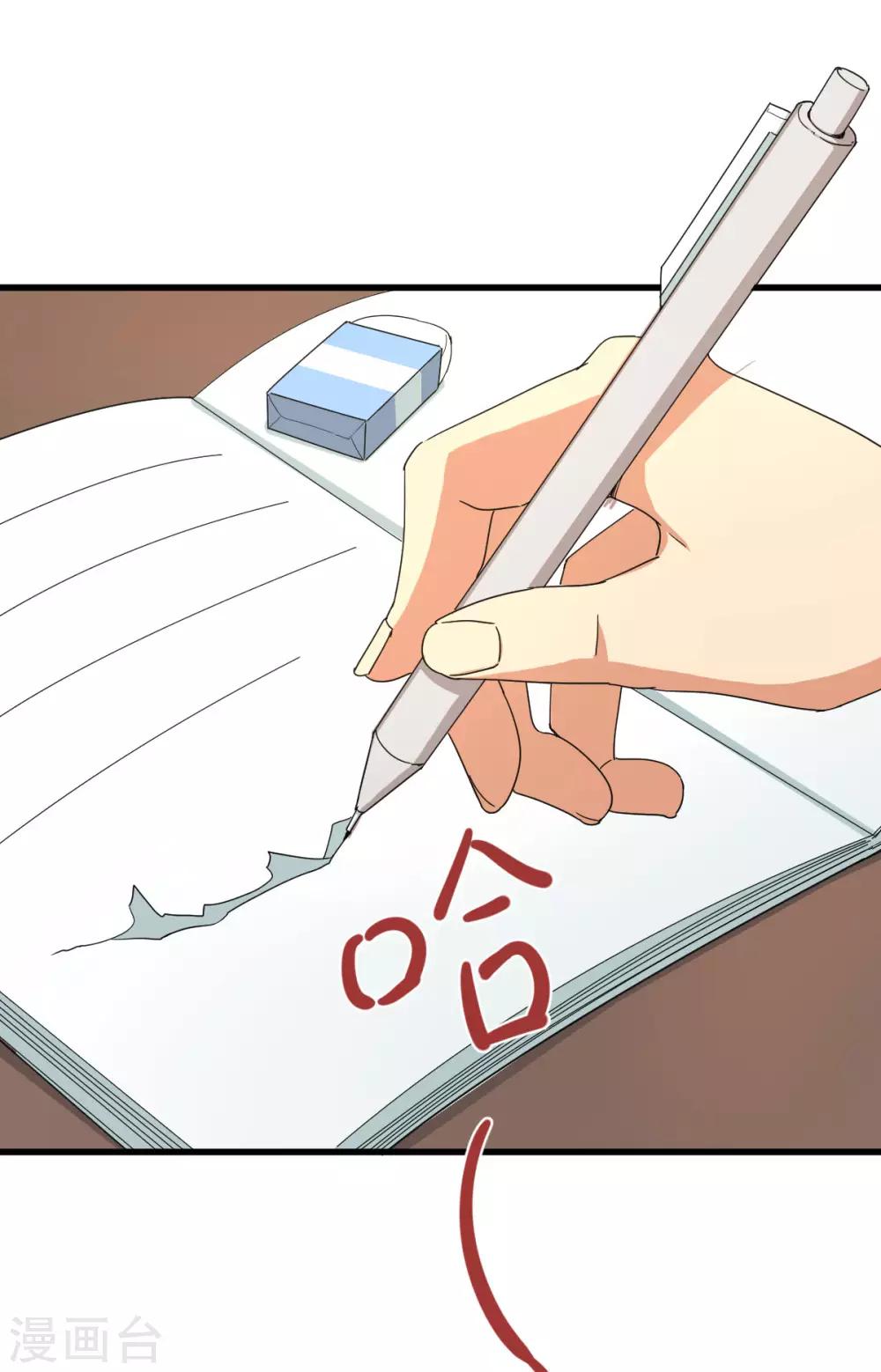 第49话 孤独学渣的焦虑-第56话