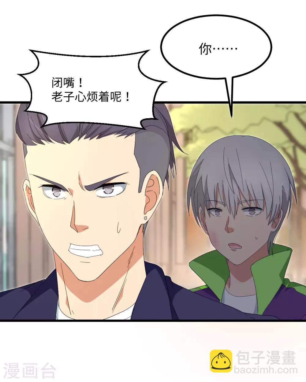 第51话 大丈夫就要食言-第58话
