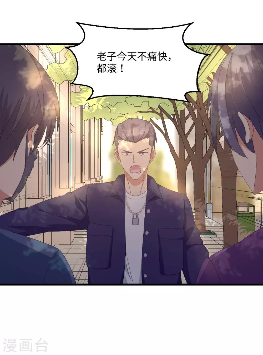 第51话 大丈夫就要食言-第58话