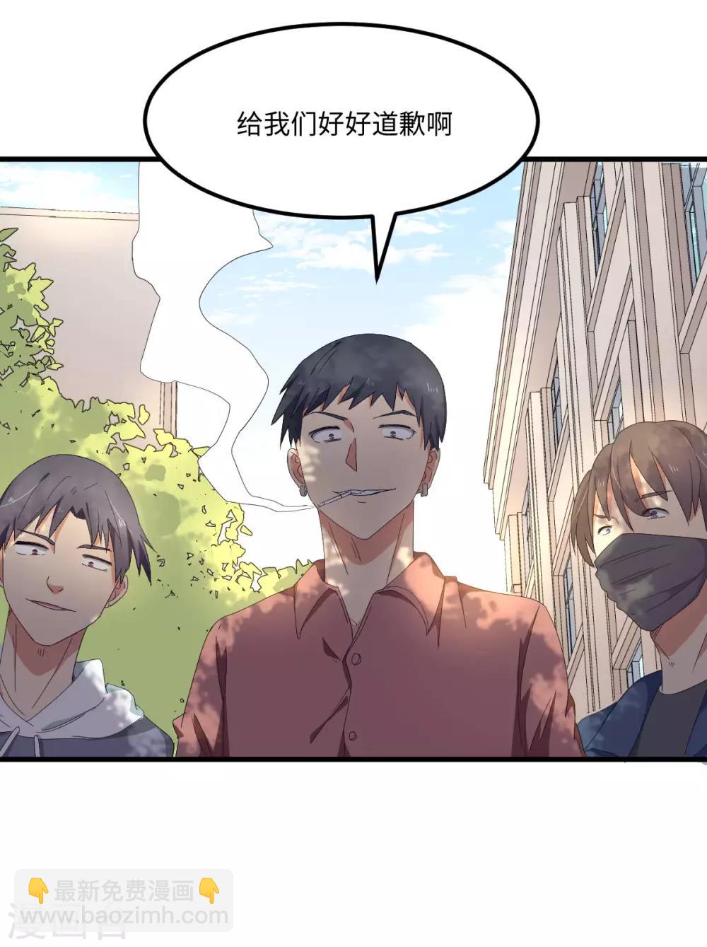 第51话 大丈夫就要食言-第58话