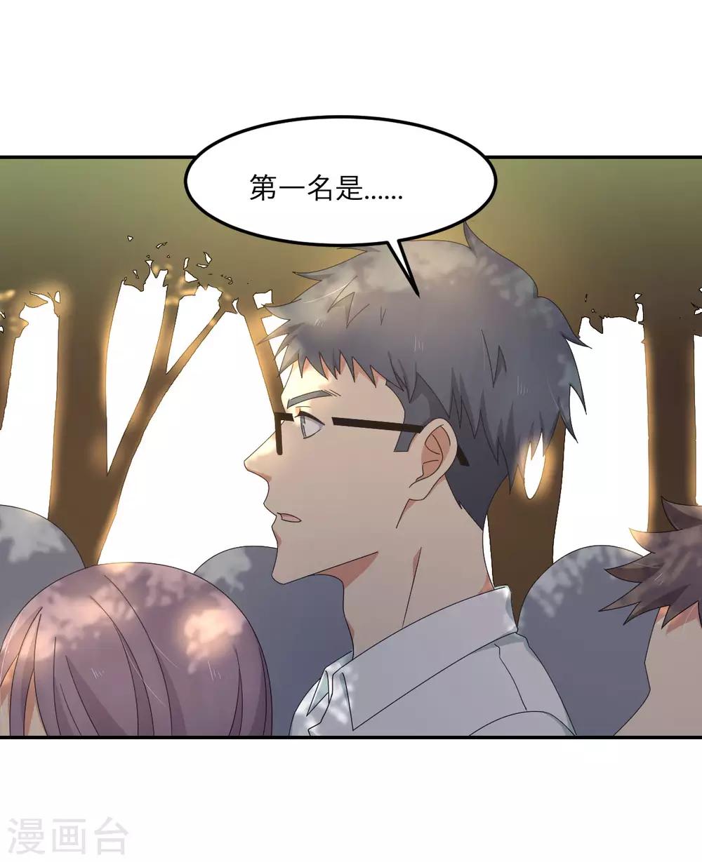 第51话 大丈夫就要食言-第58话